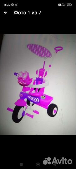 Детский велосипед музыкальный
