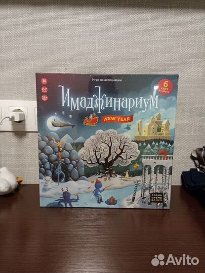 Имаджинариум настольная игра