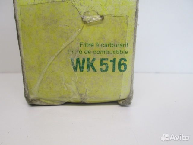 Фильтр топливный wk516 бмв Е36(90-99)