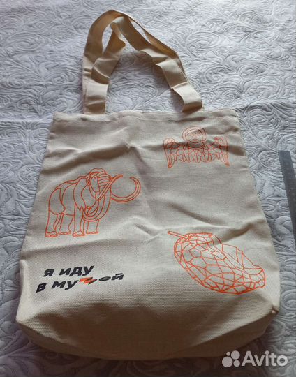 Cумка холщовая на Вышке-2