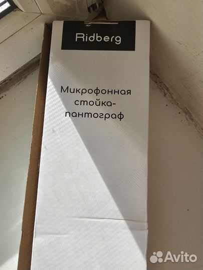 Пантограф Ridberg MDS06-1