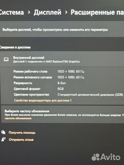Мощнейший Ryzen 7 HS. IPS-15,6. 16GB/512SSD. Идеал