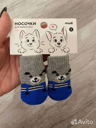 Носки для собак S