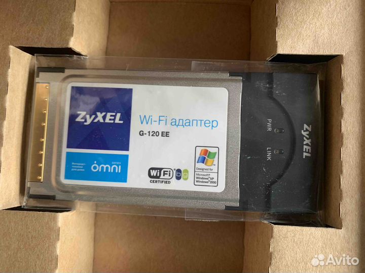 Wifi адаптер для старых ноутбуков