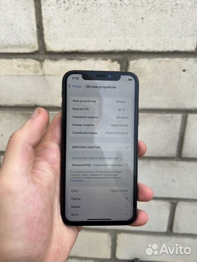 iPhone X, 64 ГБ