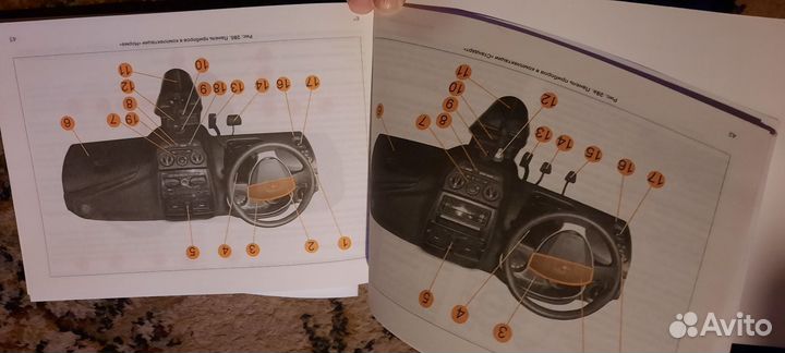 Руководство по эксплуатации LADA granta