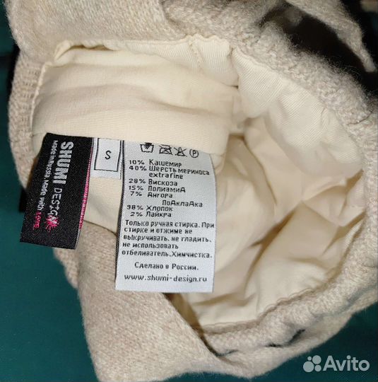 Шапка Shumi, размер S (примерно годика на 2)