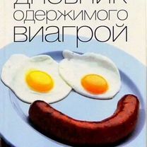 Встречается с моделями и тратит деньги деда: как живет летний внук Бориса Ельцина