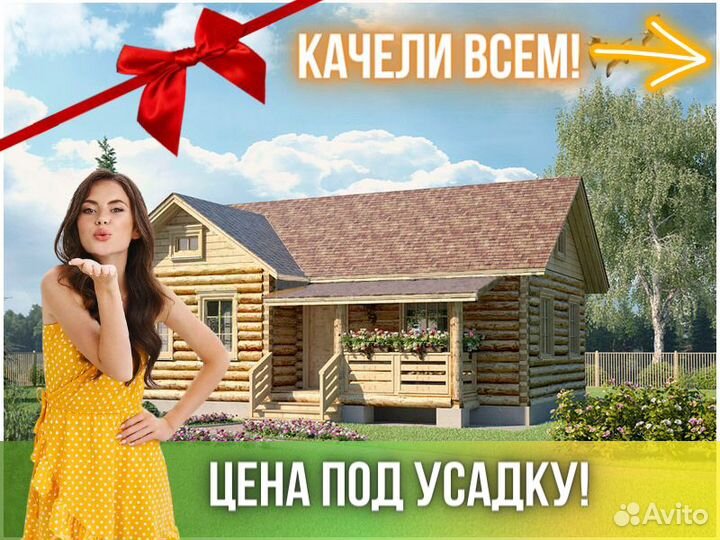 Сруб дома из бревна ручной рубки Не Бруса 7x10