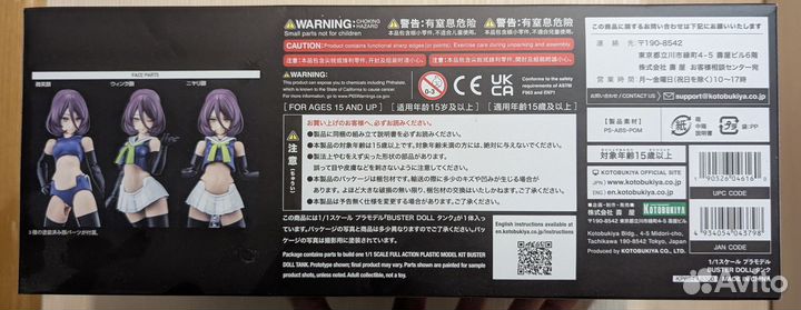 Фигурка Kotobukiya Megami device Buster doll tank