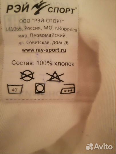 Кимоно детское для айкидо