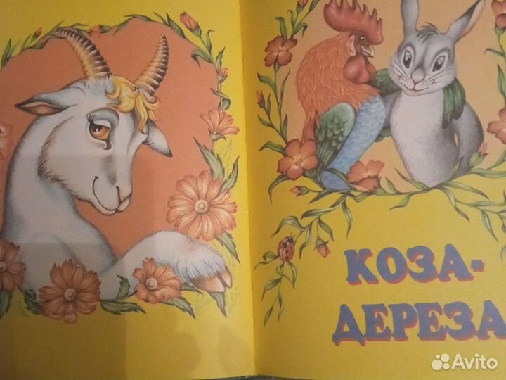 Детские кгиги