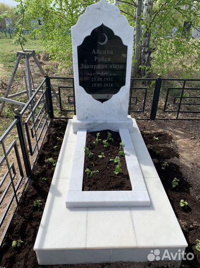 Памятники, ограды, таблички