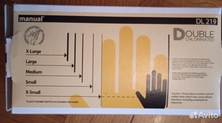 Перчатки медицинские латексные Heliomed Manual Den