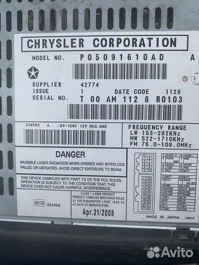 Магнитофон волга сайбер