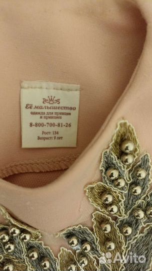 Платье для девочки