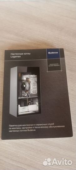 Будерус обучение логомах