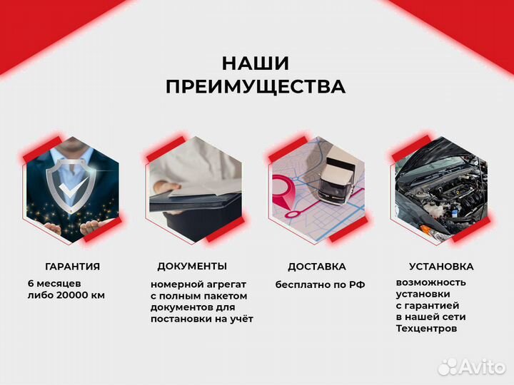 Двигатель G4LC 1.4 Hyundai/KIA новый