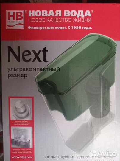 Фильтр кувшин Next