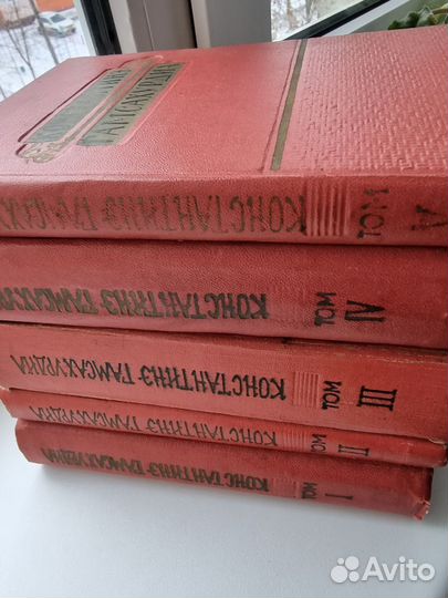 К. Гамсахурдиа. Избранные произведения в 6 томах