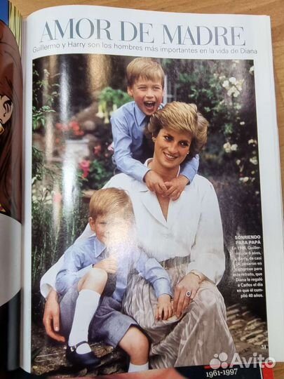 Журналы People 09-1997, смерть Принцессы Дианы