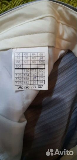 Костюм для школьника