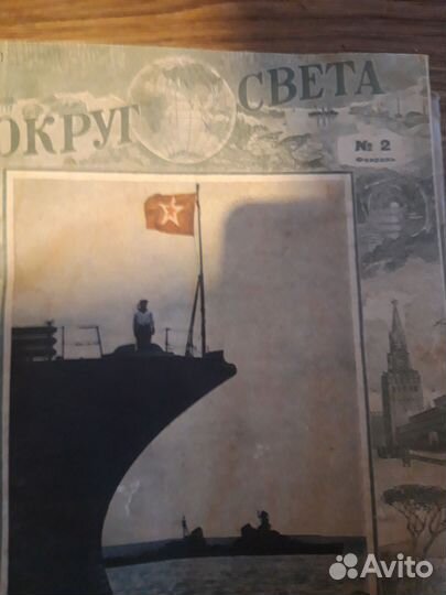 Журналы СССР