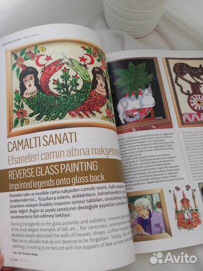 Журнал на турецком и английском языках