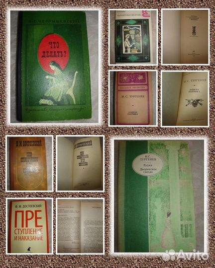 Книги из домашней библиотеки