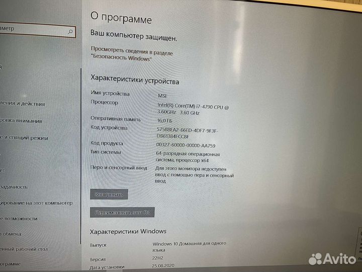 Игровой пк MSI nightblade B85