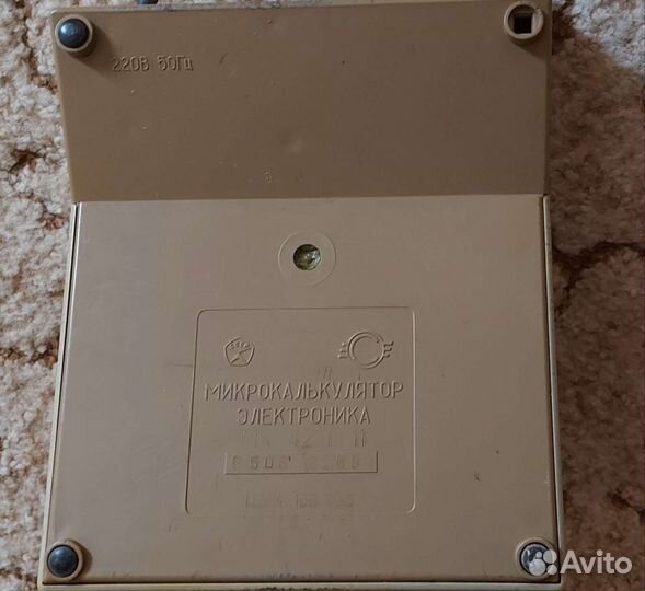 Калькулятор времен СССР