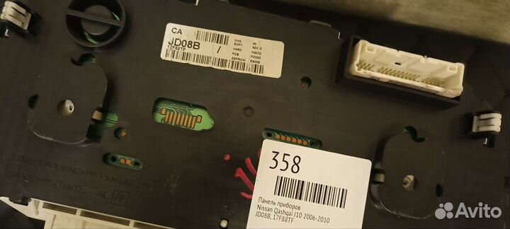 Приборная панель Nissan Qashqai j10