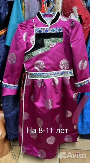 Аренда бурятских костюмов прокат