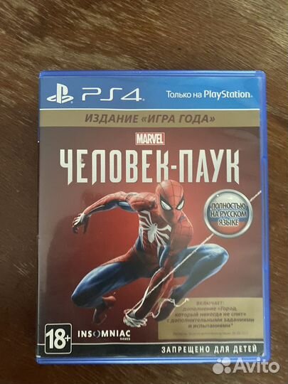 Человек паук ps4 диск