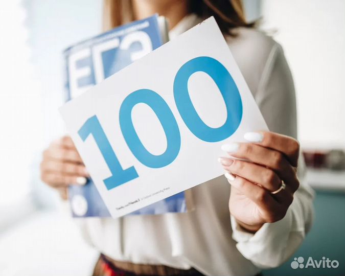 Репетитор по обществознанию и истории