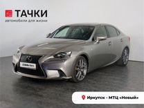 Lexus IS 2.0 AT, 2015, 103 500 км, с пробегом, цена 2 498 000 руб.