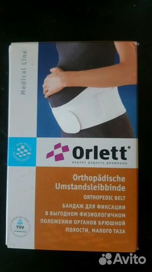 Бандаж для беременных orlett