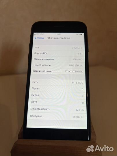 iPhone 7, 128gb / Отличный / Sim