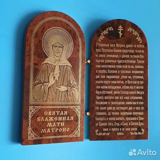 Икона Святая Матрона Московская