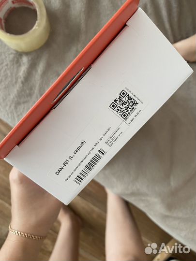 Бандаж голеностопный