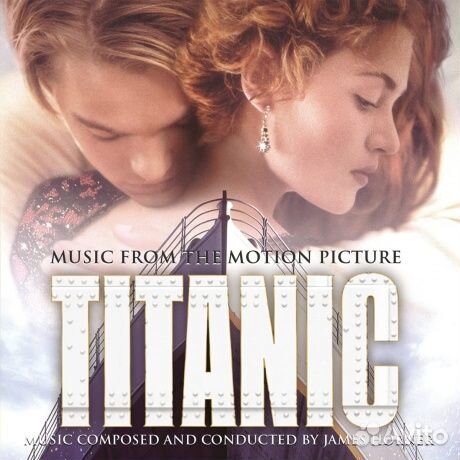 James horner - Titanic (2LP, Coloured)