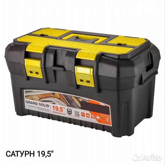 Ящик для инструментов. Для рыбака