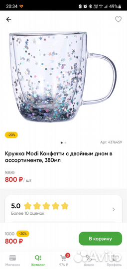 Подарки детям бронь