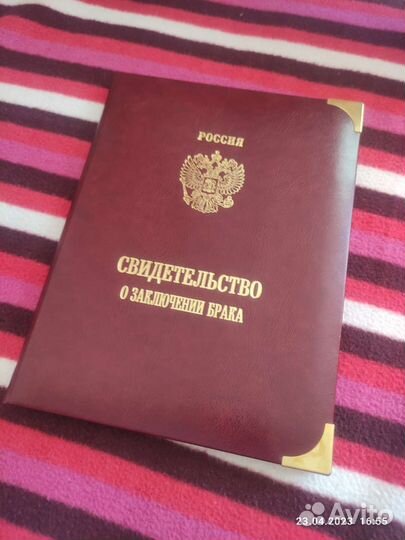 Папка для свидетельства