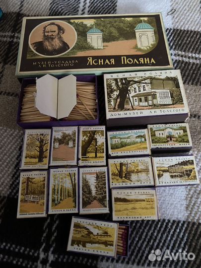 Спичеи Ясная Поляна