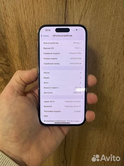 iPhone 14 Pro, 512 ГБ