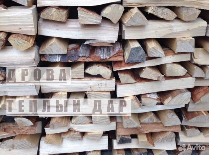 Дрова с доставкой