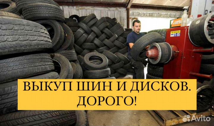 235/60 R18 Зимние колеса