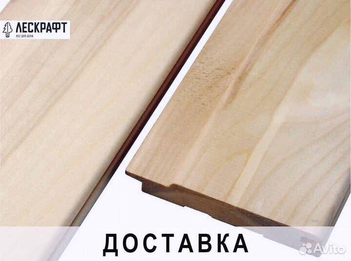 Вагонка 15*96 (88)*600 мм сорт Экстра липа