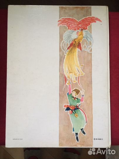 Книга на французском языке